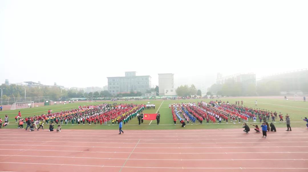 郑东新区2019秋季幼儿体能运动会圆满落幕！