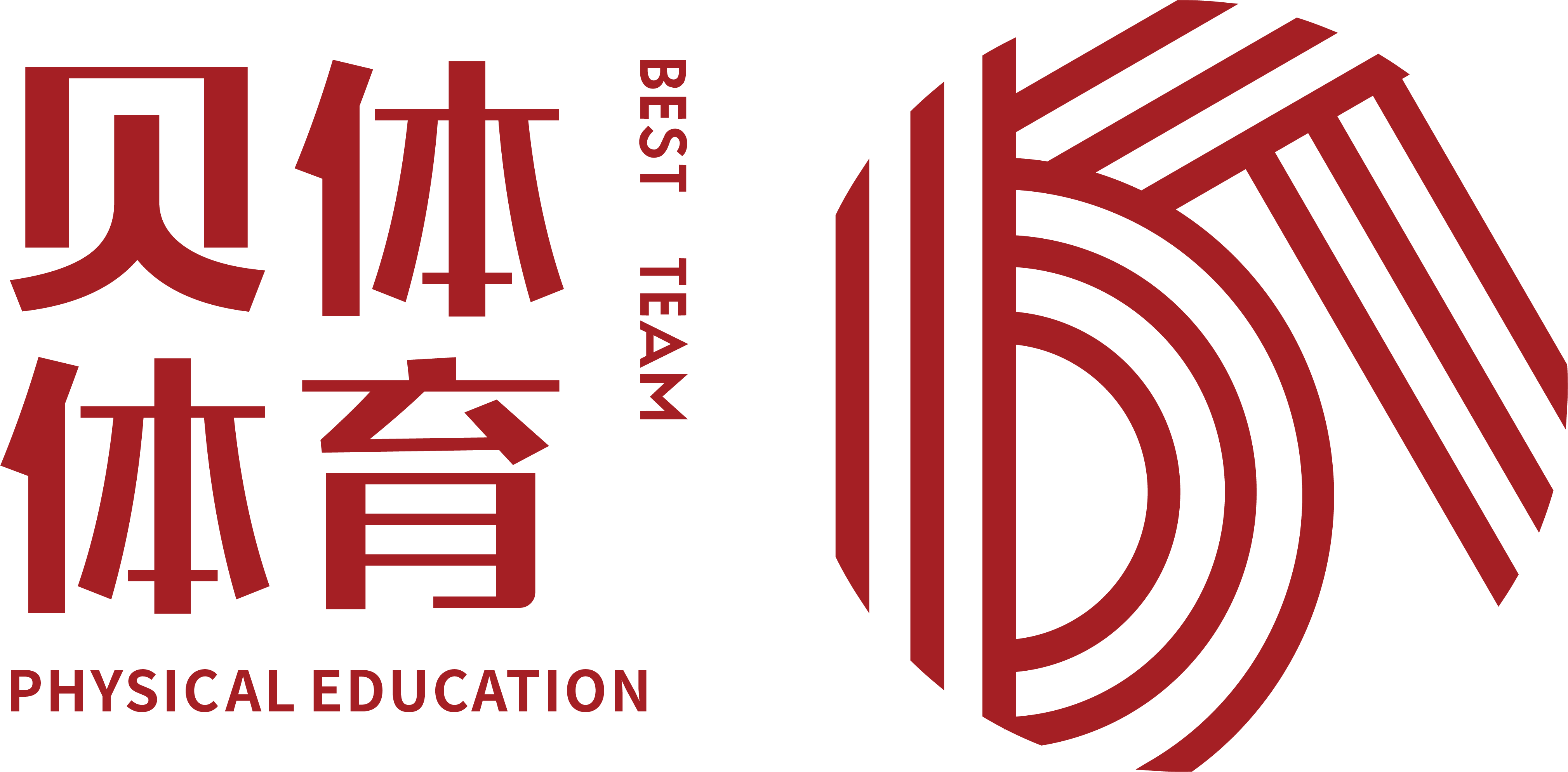 emc易倍体育品牌简介