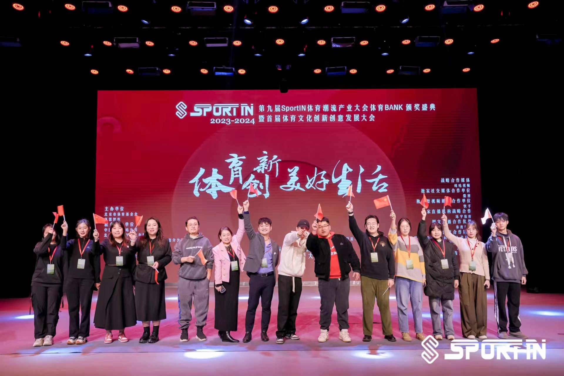 第九届SportIN体育BANK年度榜单公布，李晓冬实力荣膺年度新锐体育企业家奖 